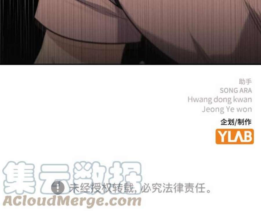 不良指导官88话