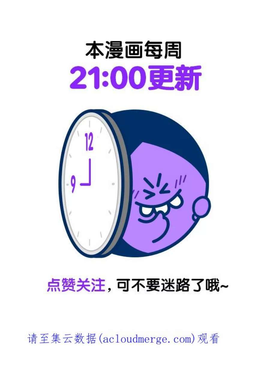 不良指导官88话