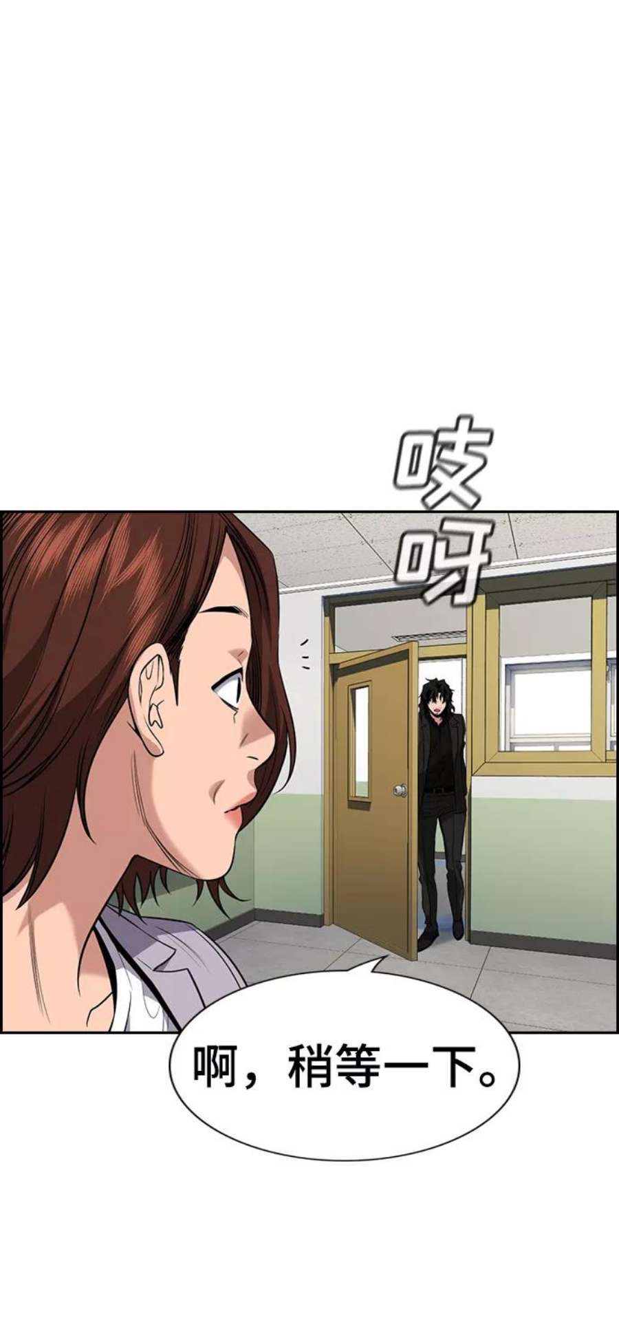 不良指导官89话