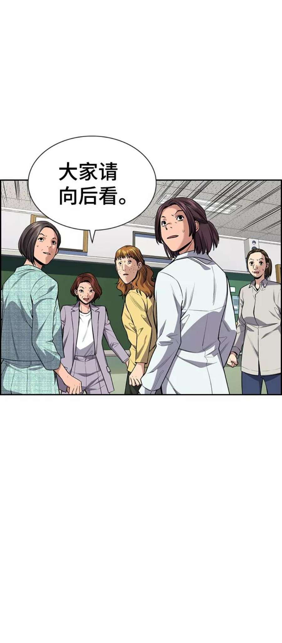 不良指导官89话