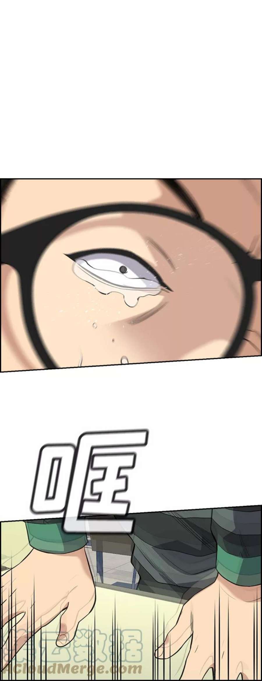 不良指导官89话