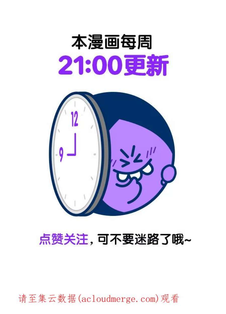 不良指导官89话