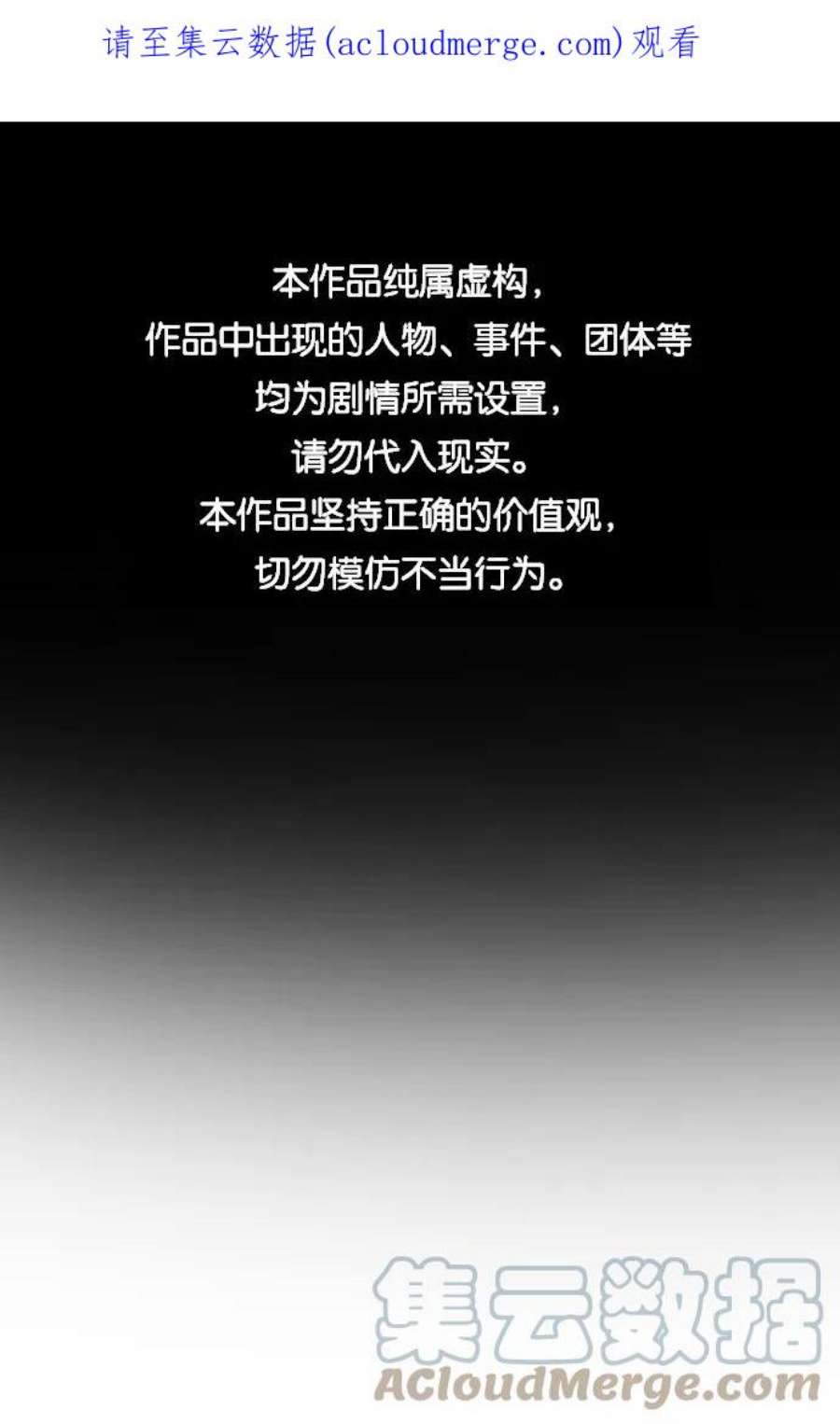 不良指导官90话