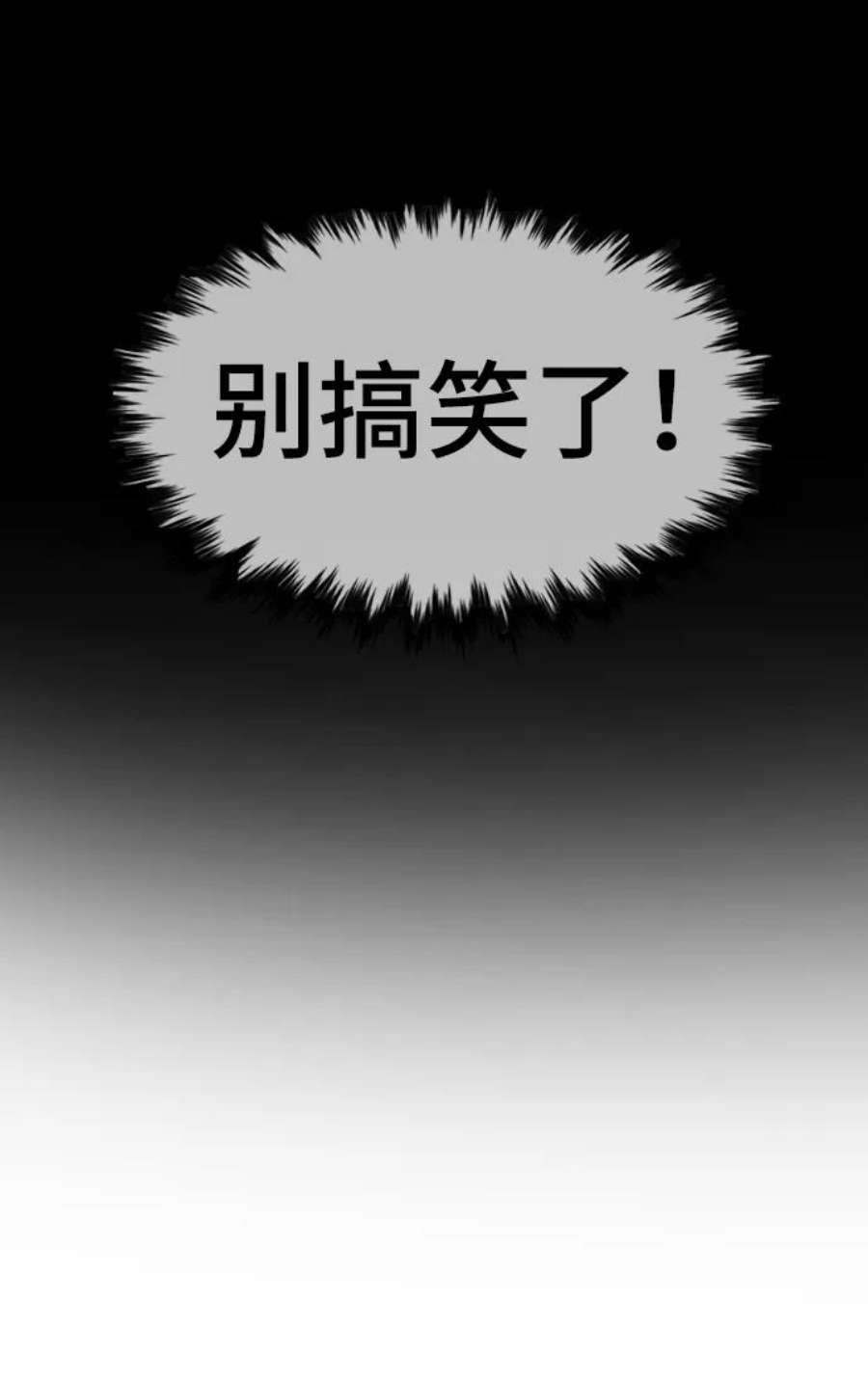 不良指导官90话