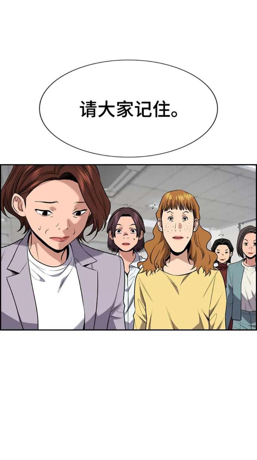 不良指导官90话
