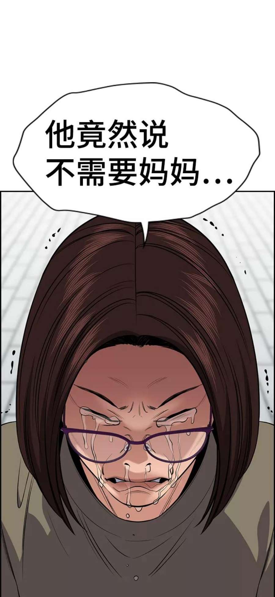 不良指导官90话