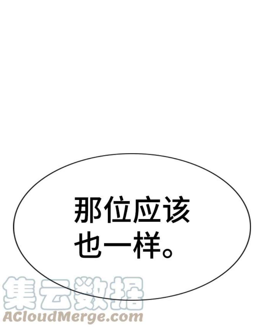 不良指导官90话