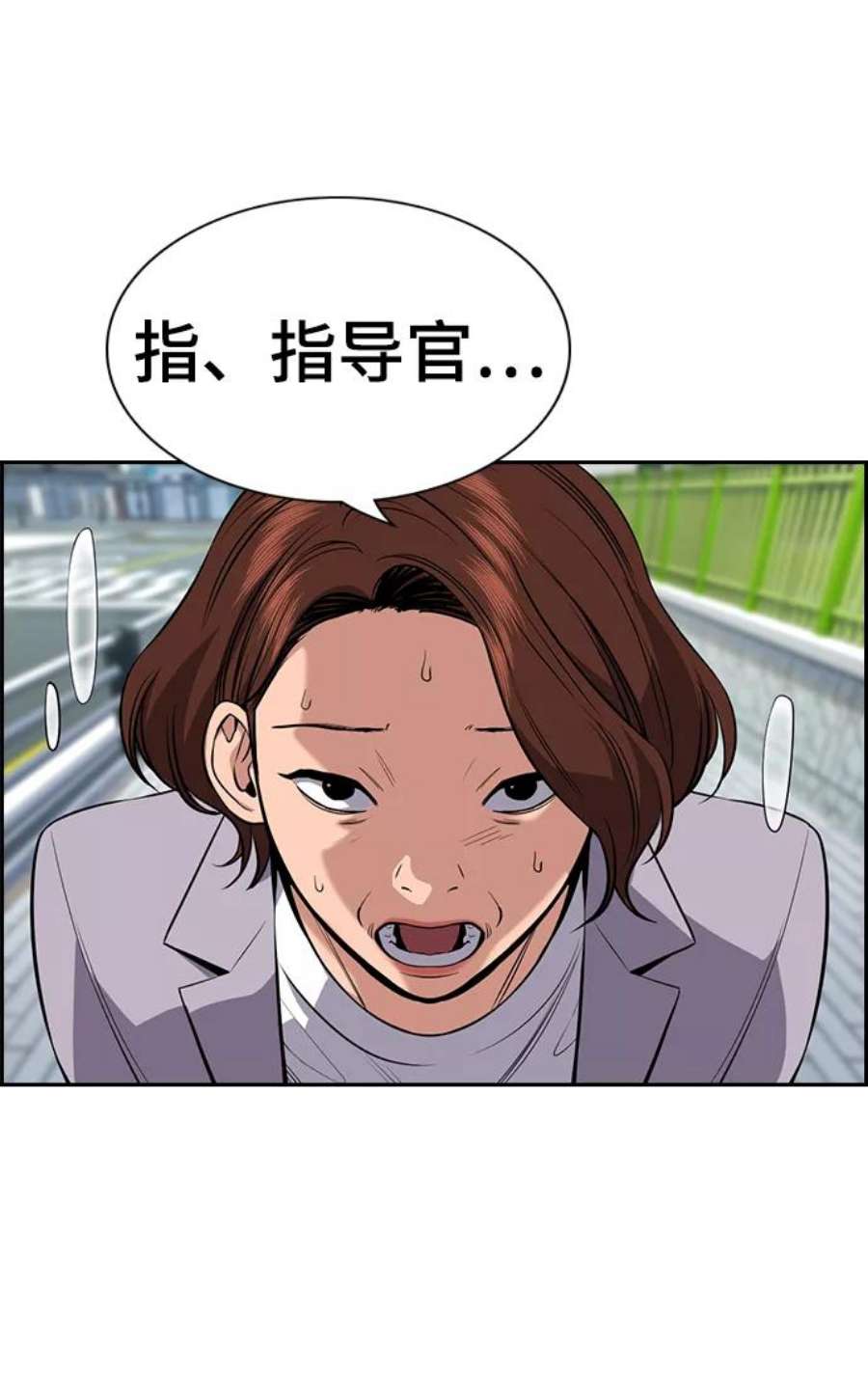 不良指导官90话