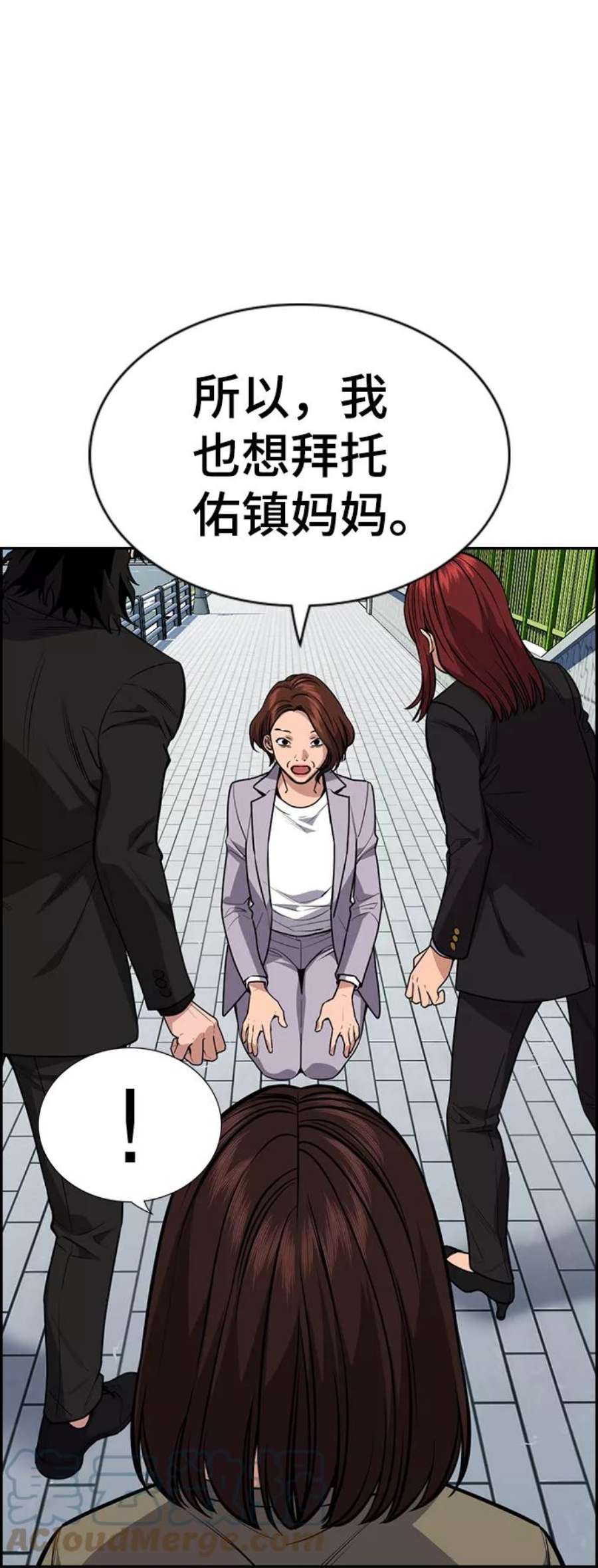 不良指导官90话