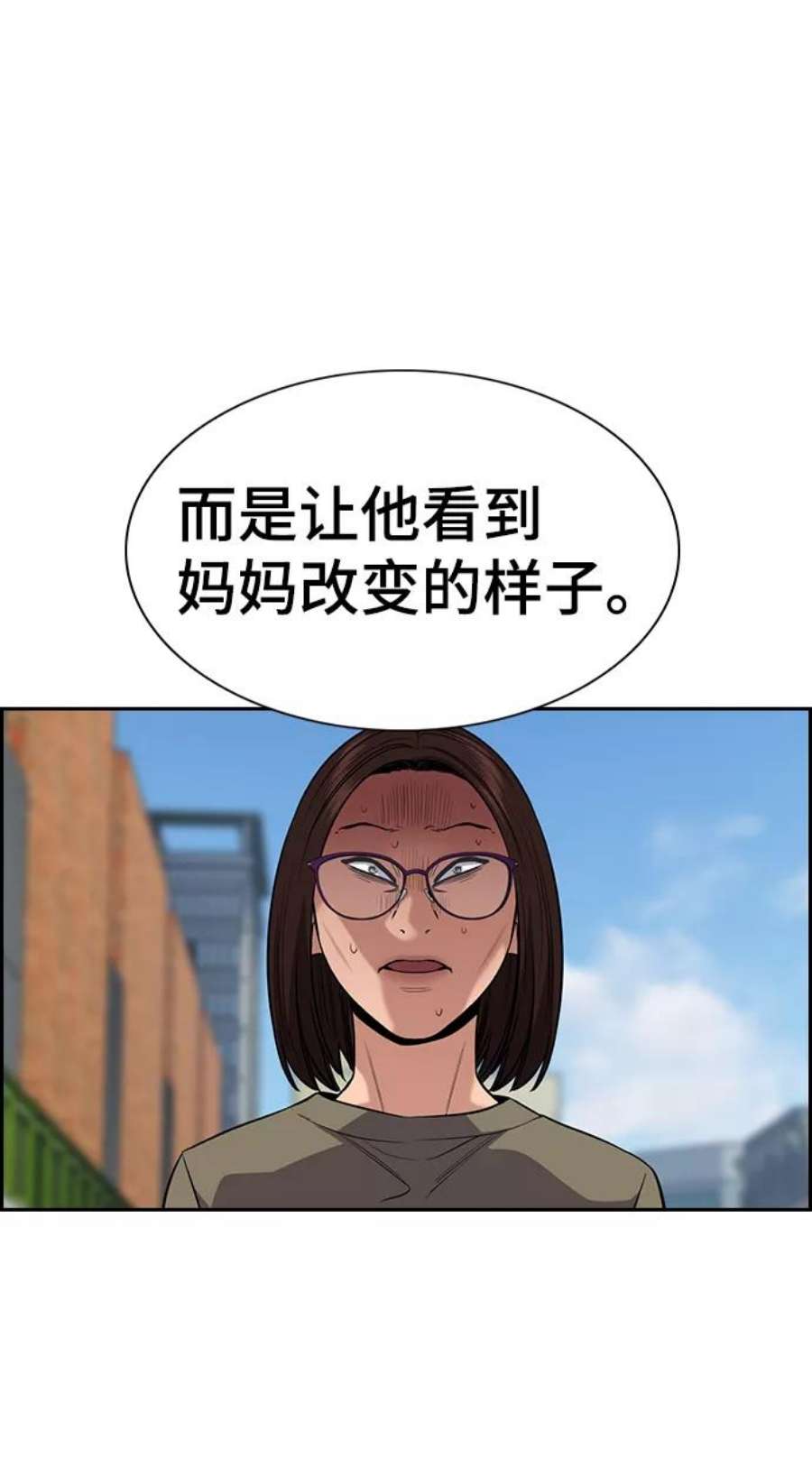 不良指导官90话