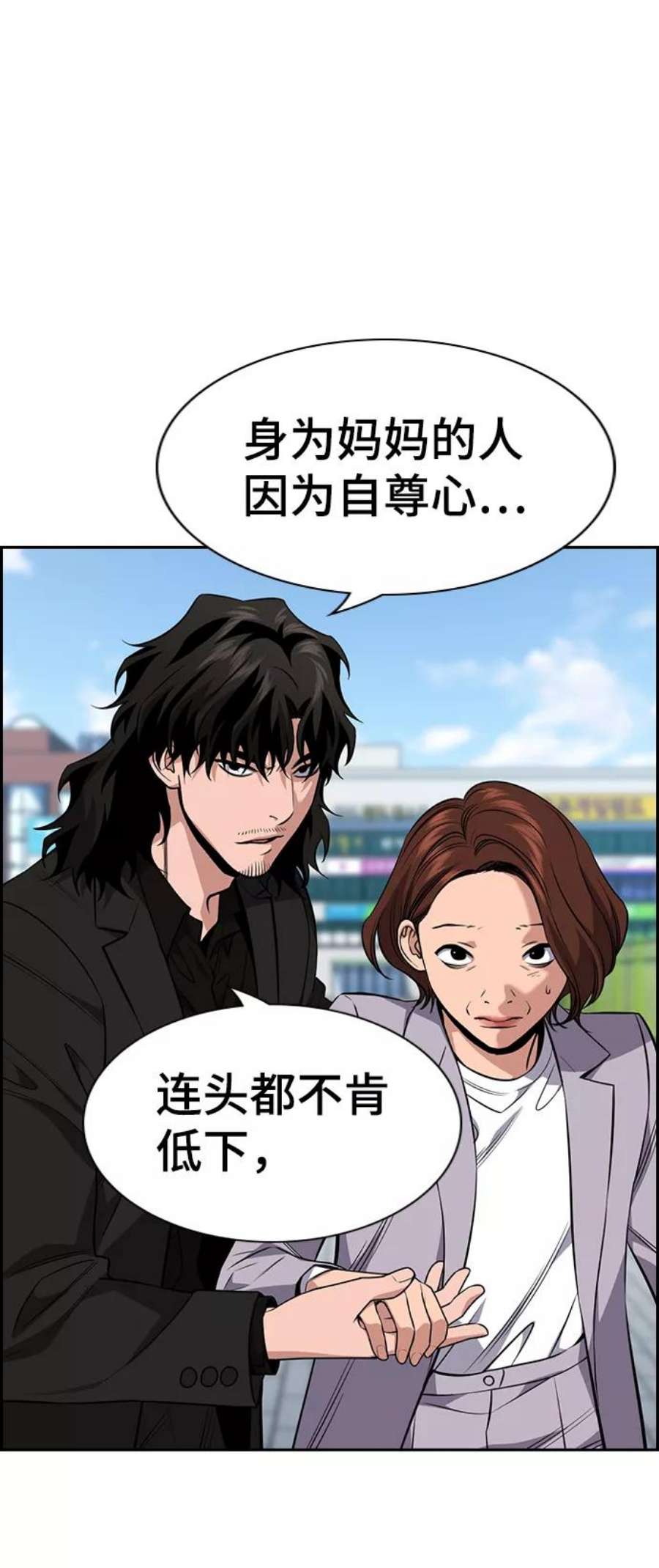 不良指导官90话