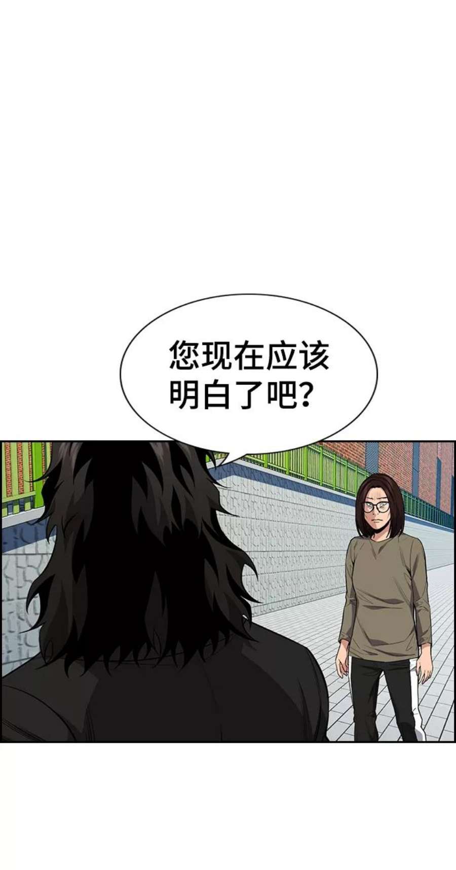 不良指导官90话