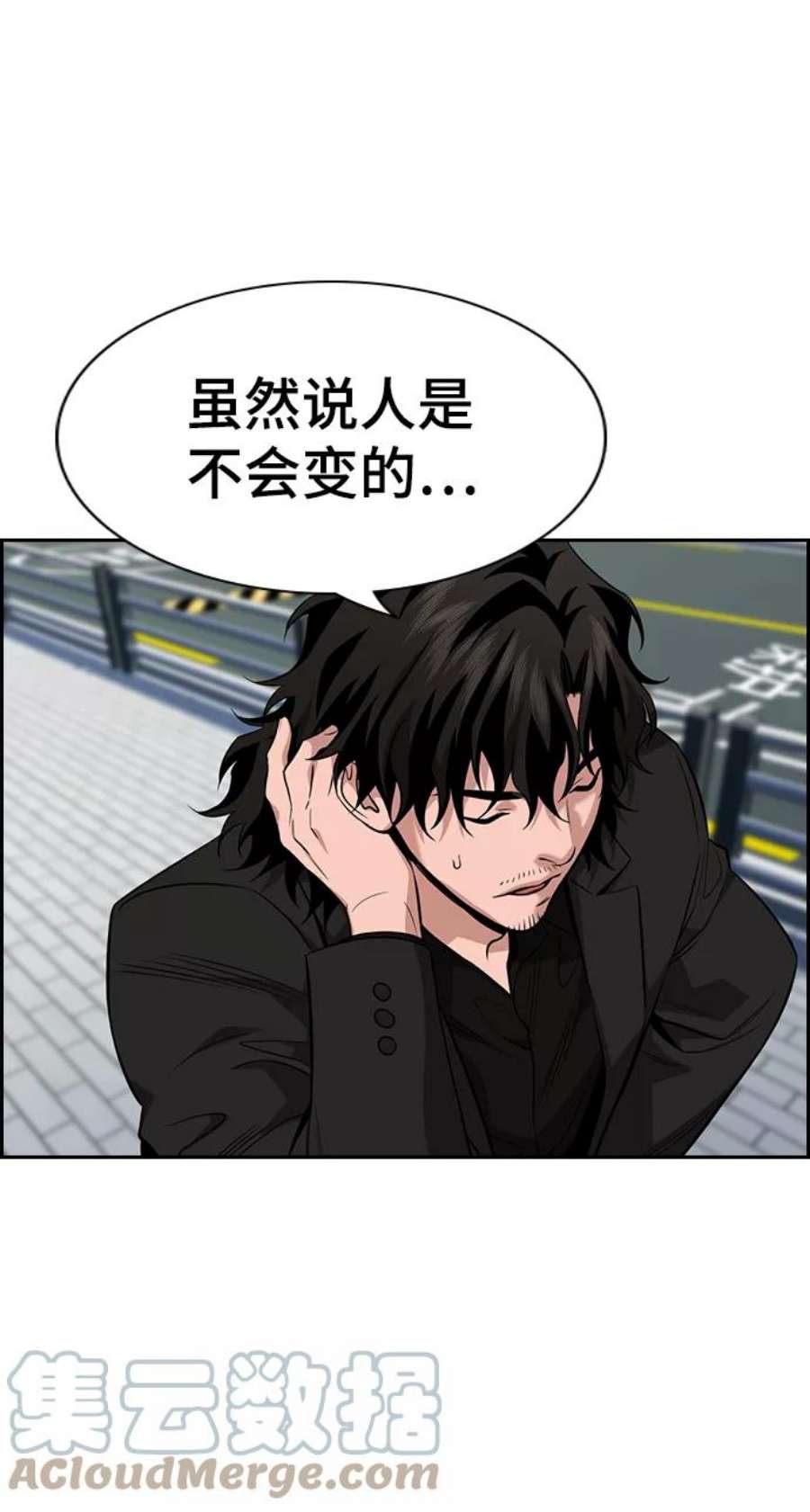 不良指导官90话
