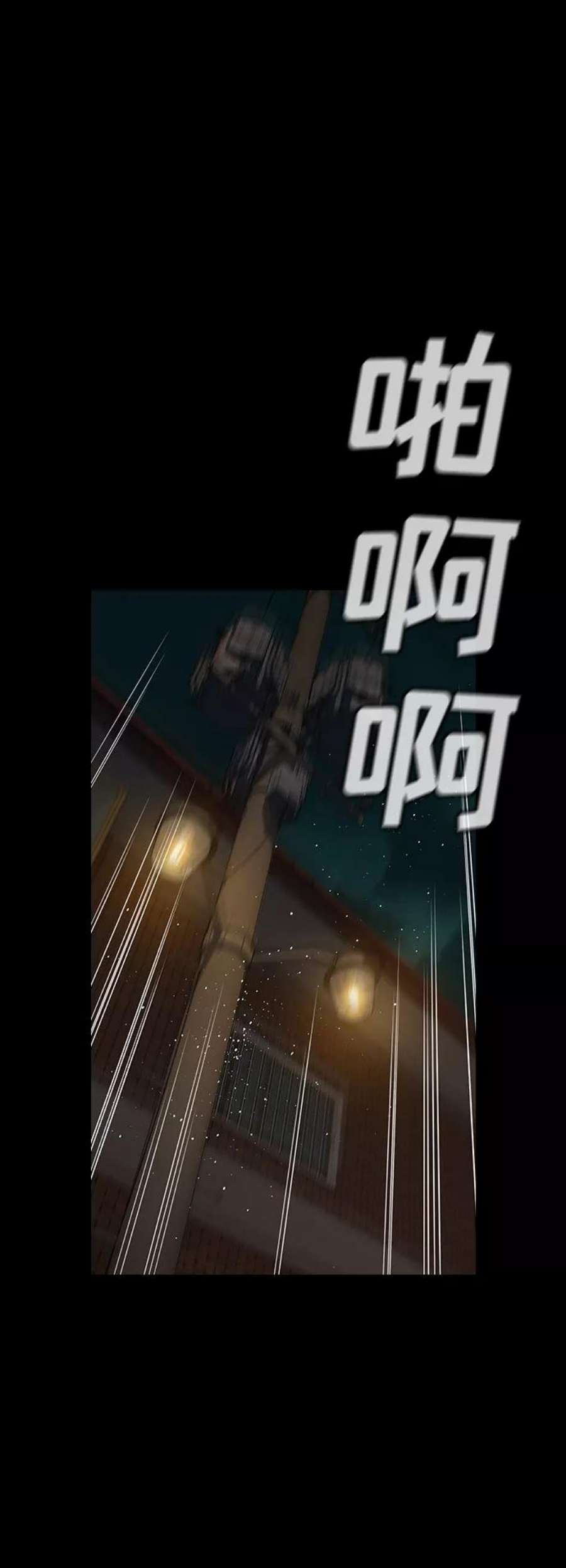 不良指导官90话