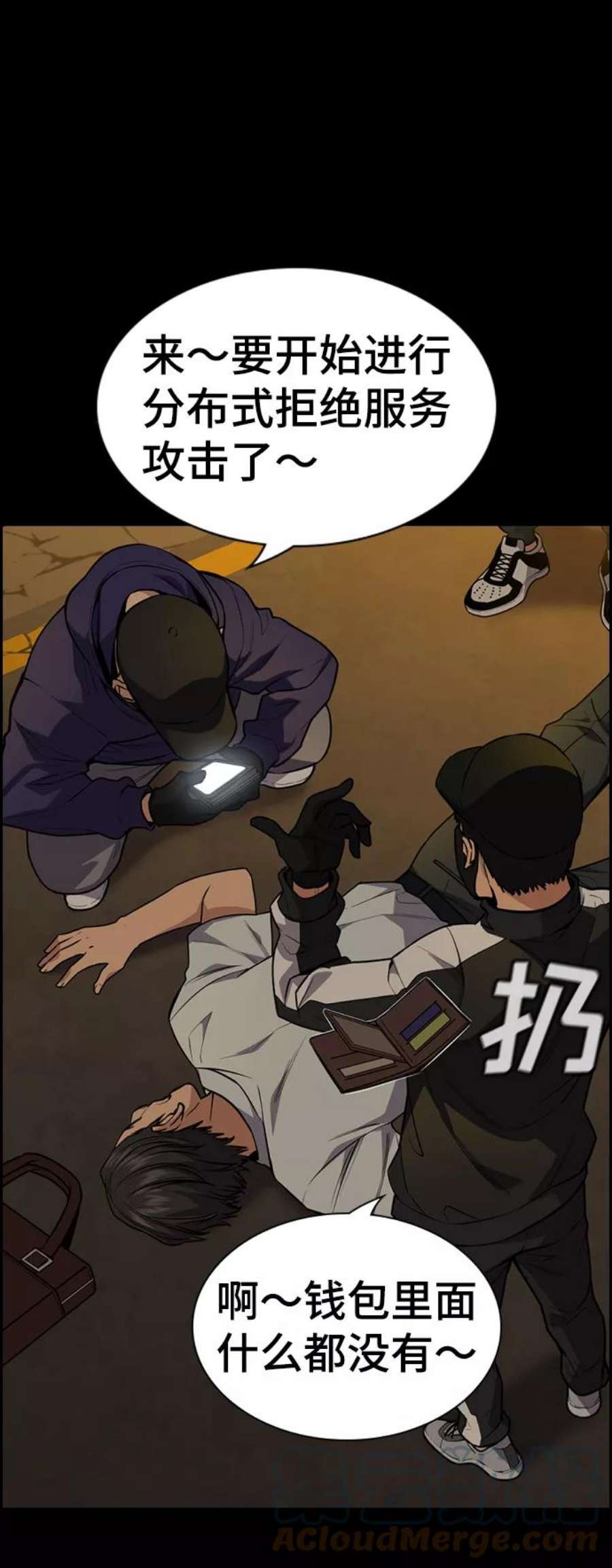 不良指导官90话