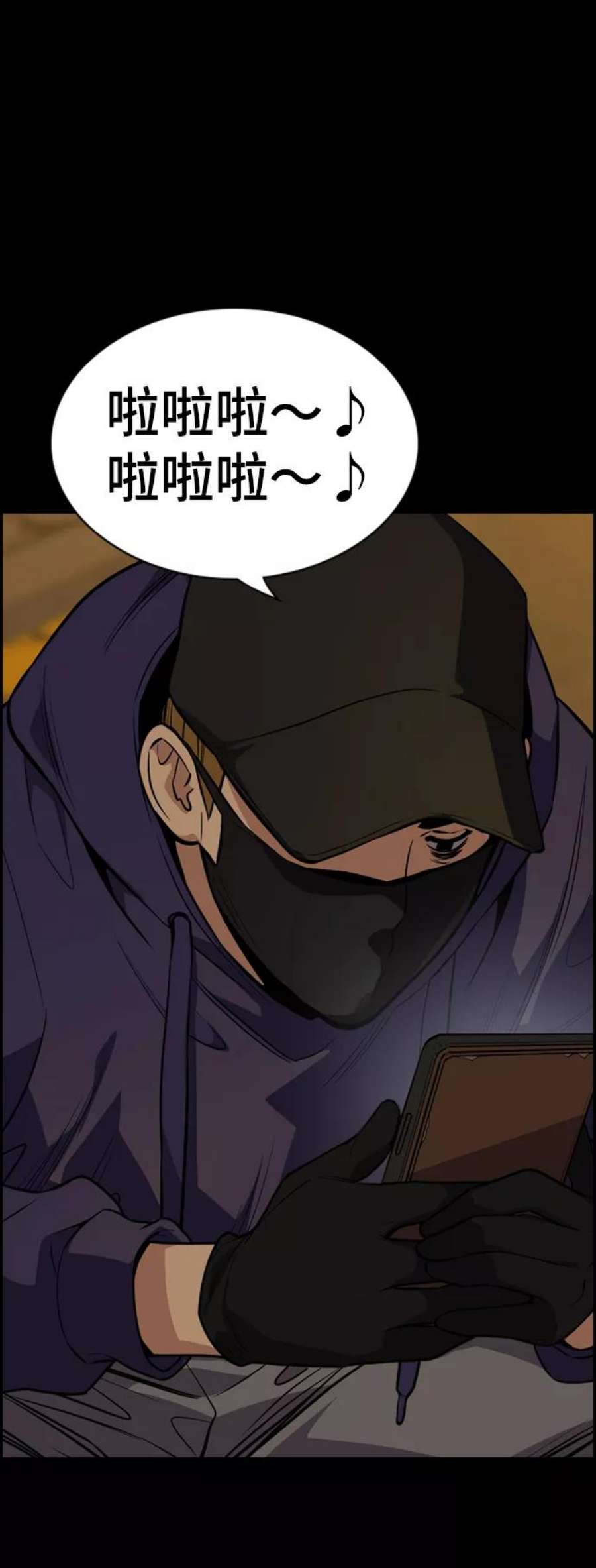 不良指导官90话