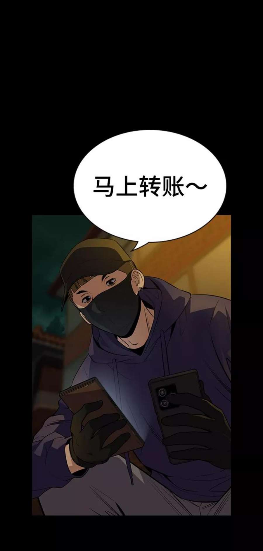 不良指导官90话