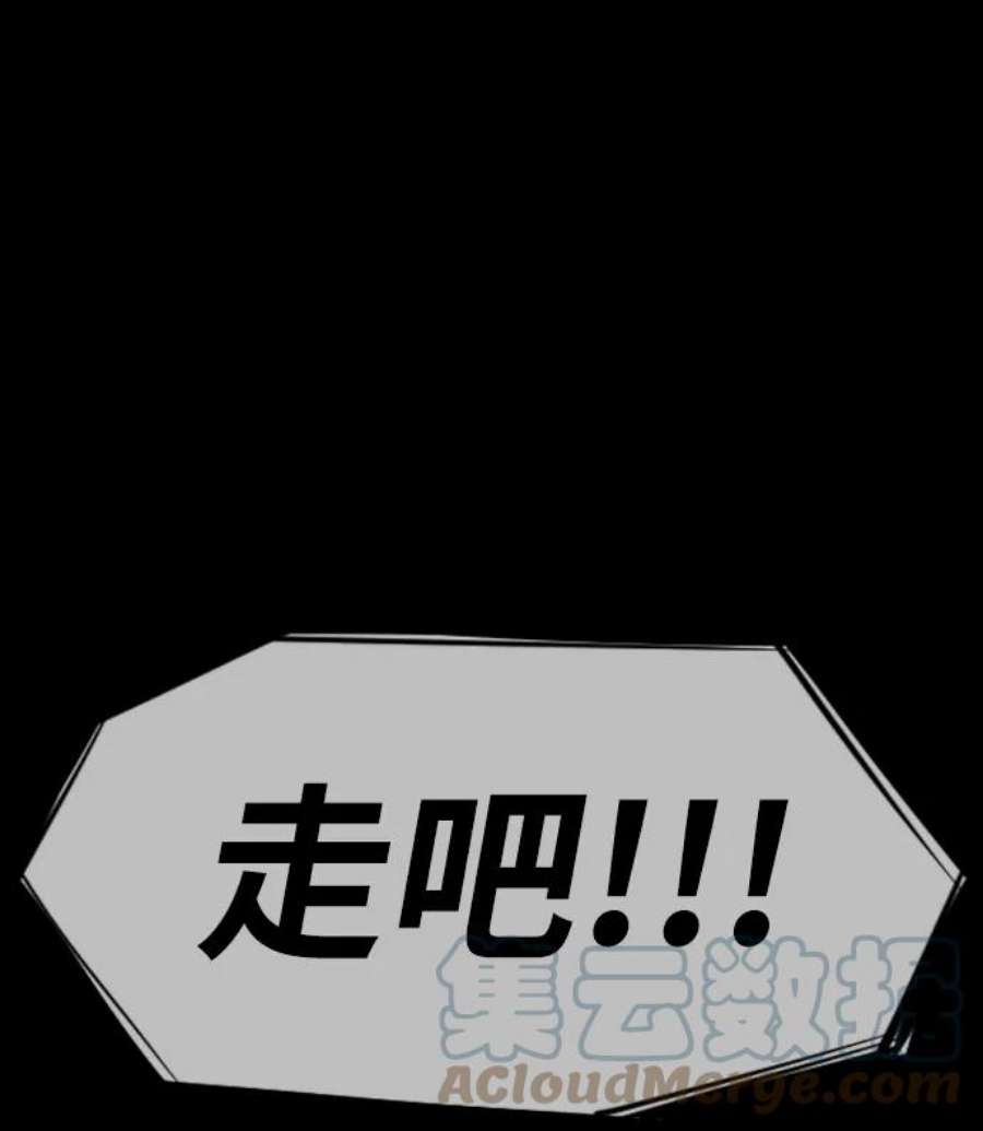 不良指导官90话