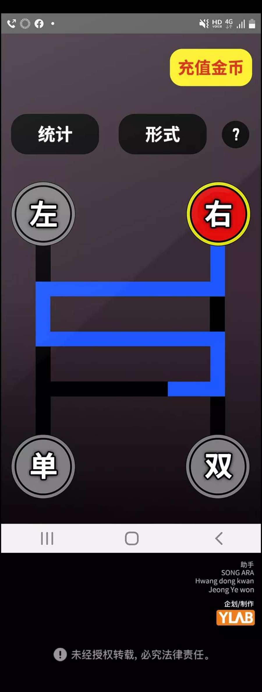 不良指导官90话
