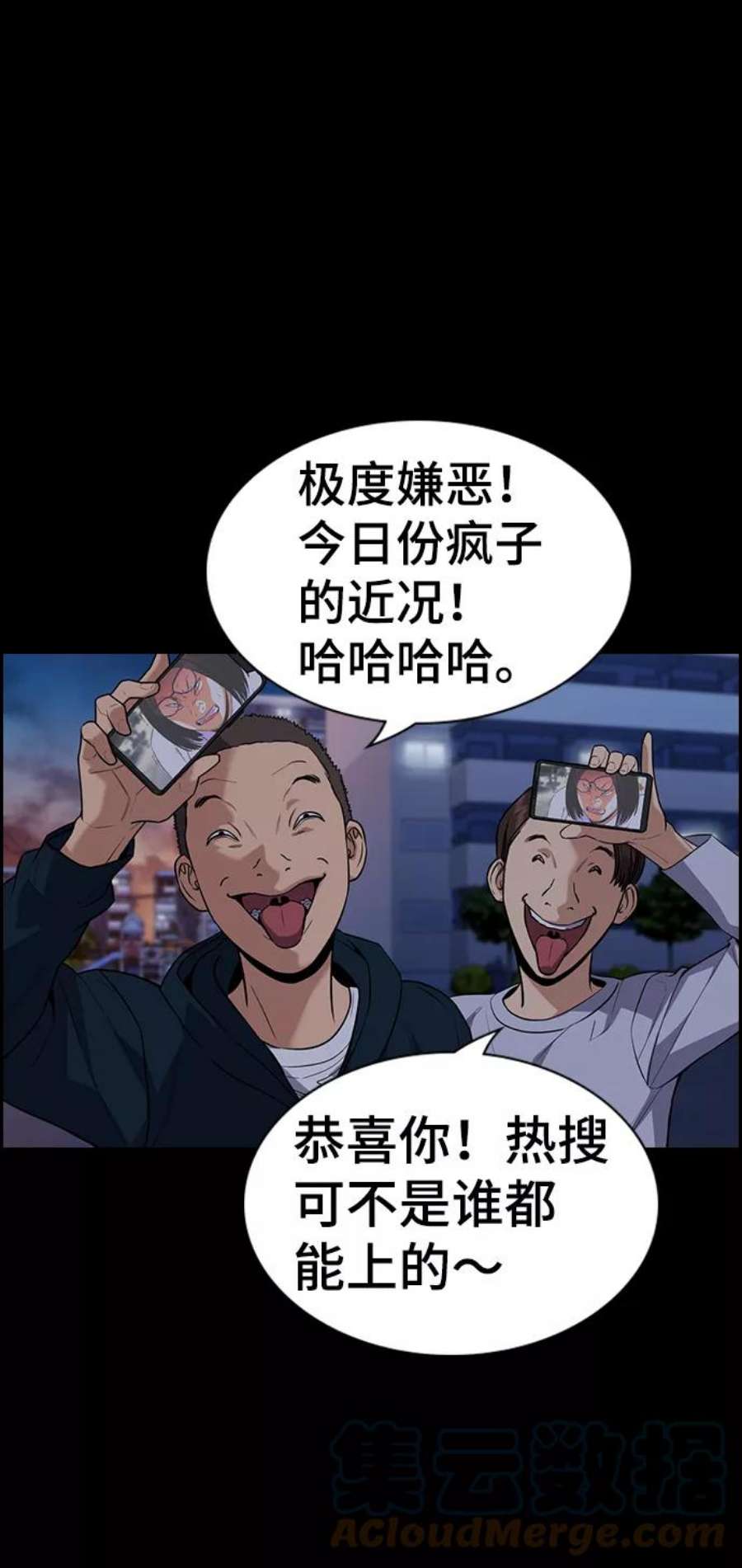 不良指导官90话