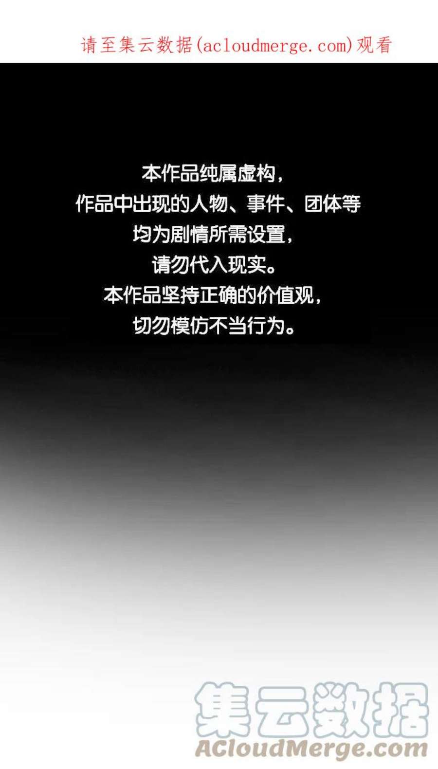 不良指导官91话