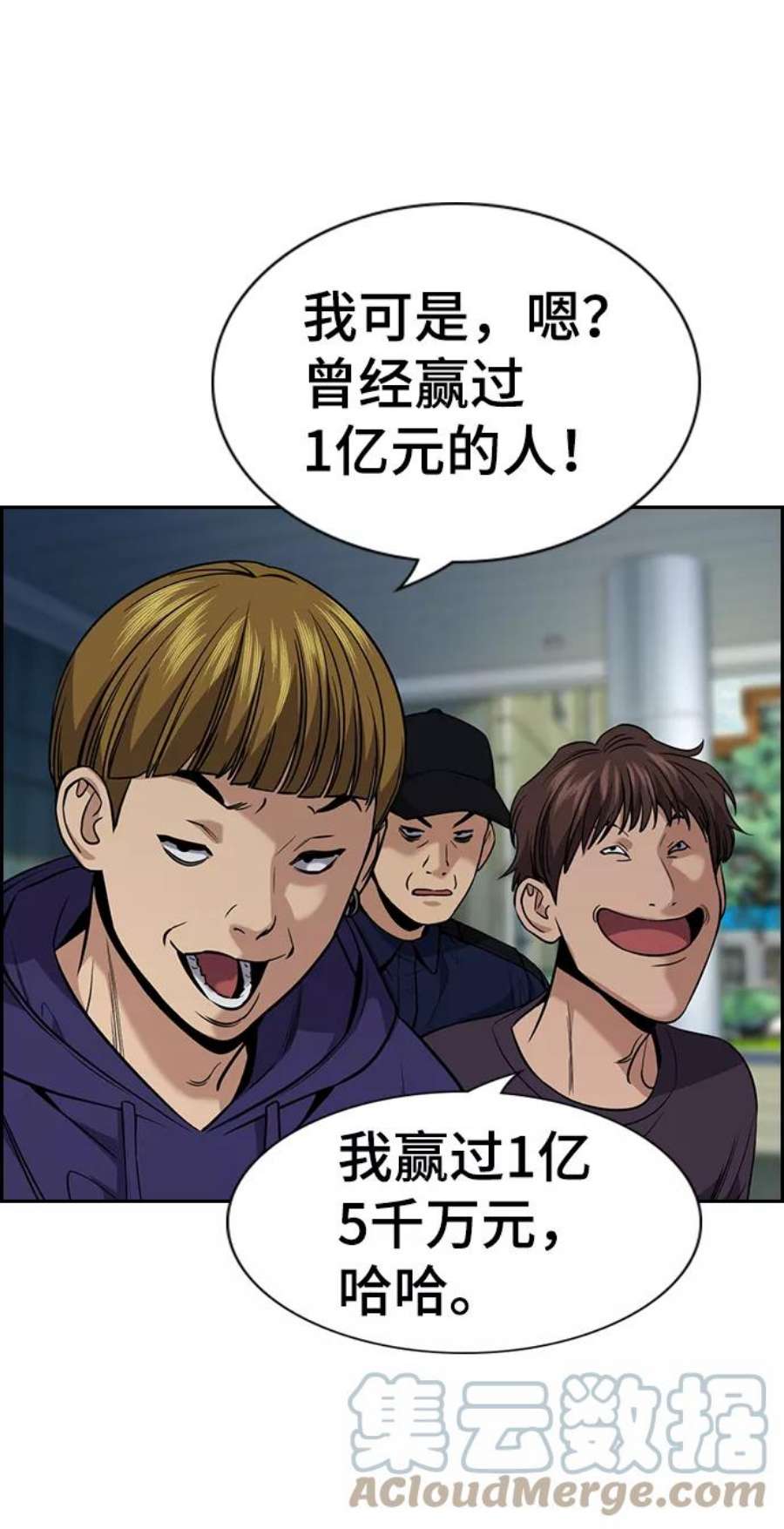 不良指导官91话
