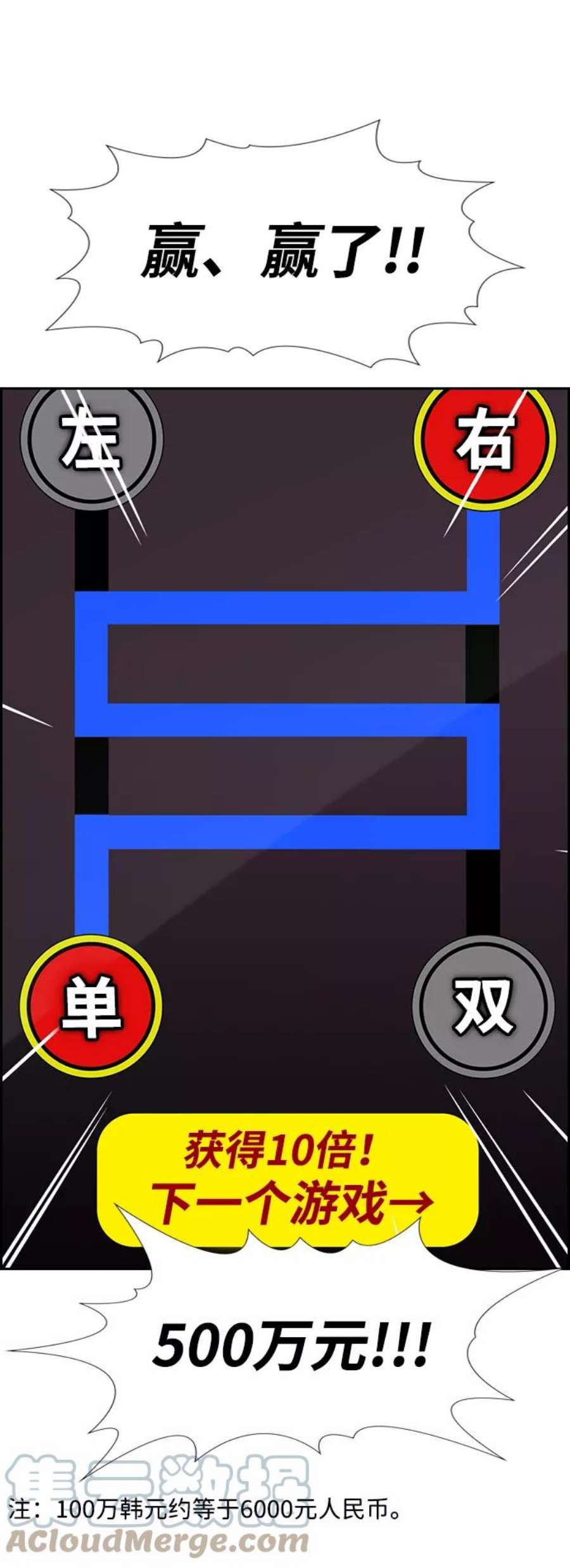 不良指导官91话