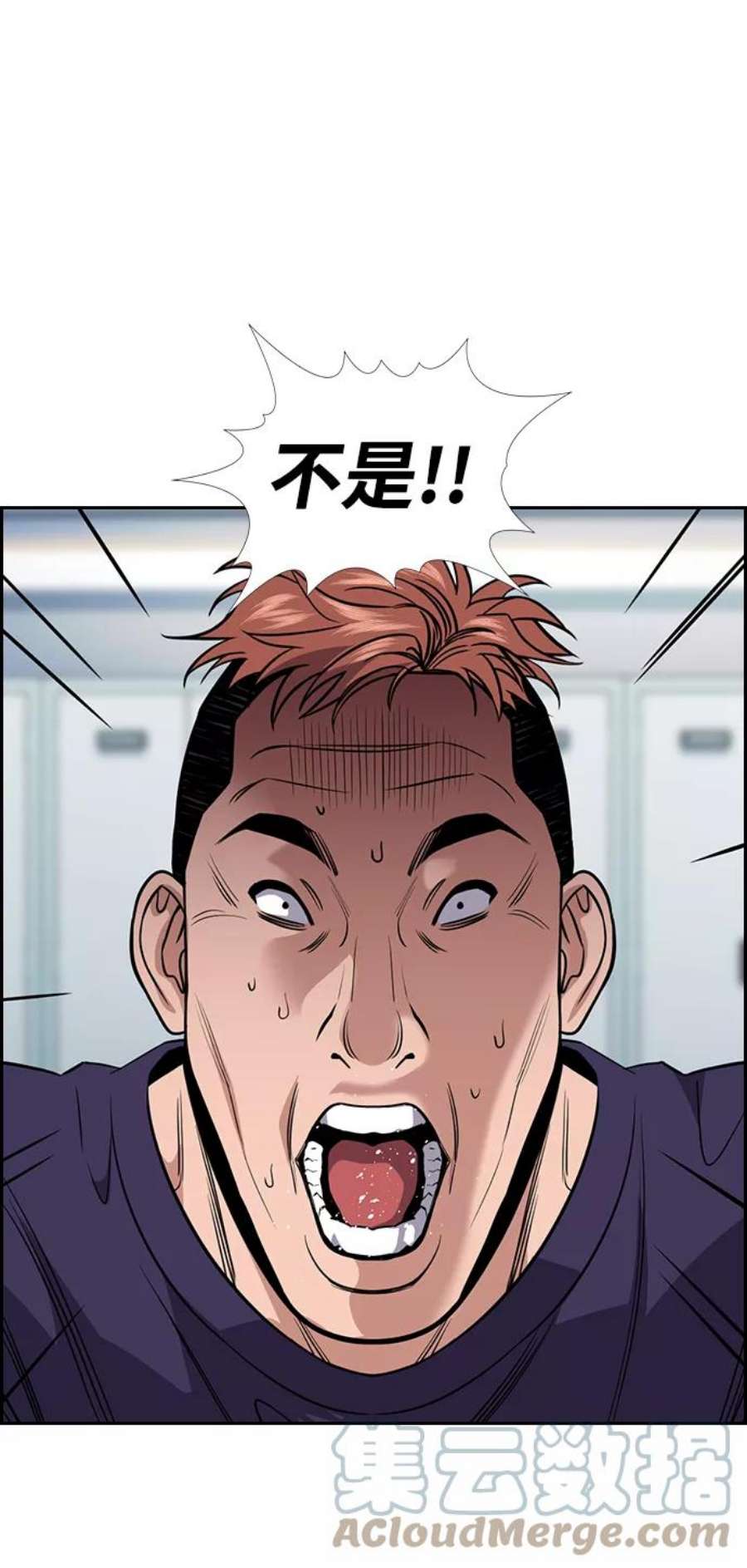 不良指导官91话