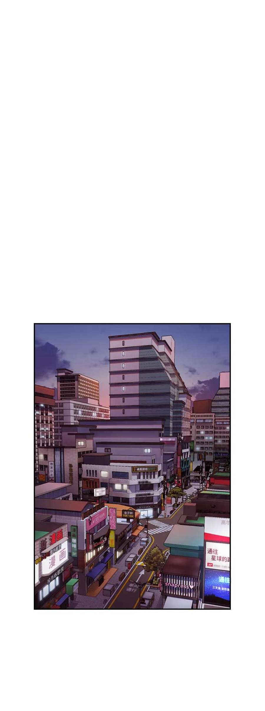 不良指导官91话