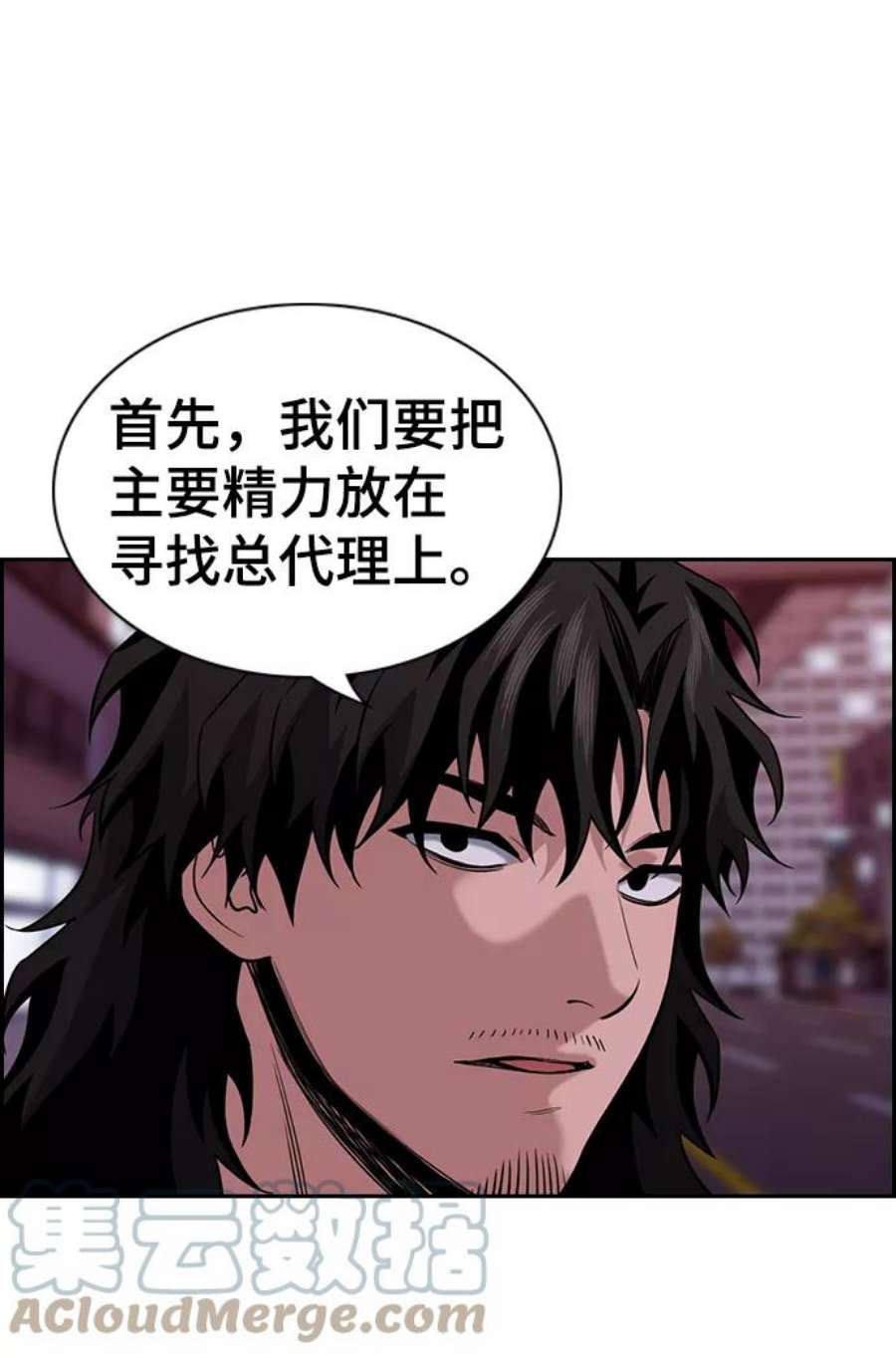 不良指导官91话