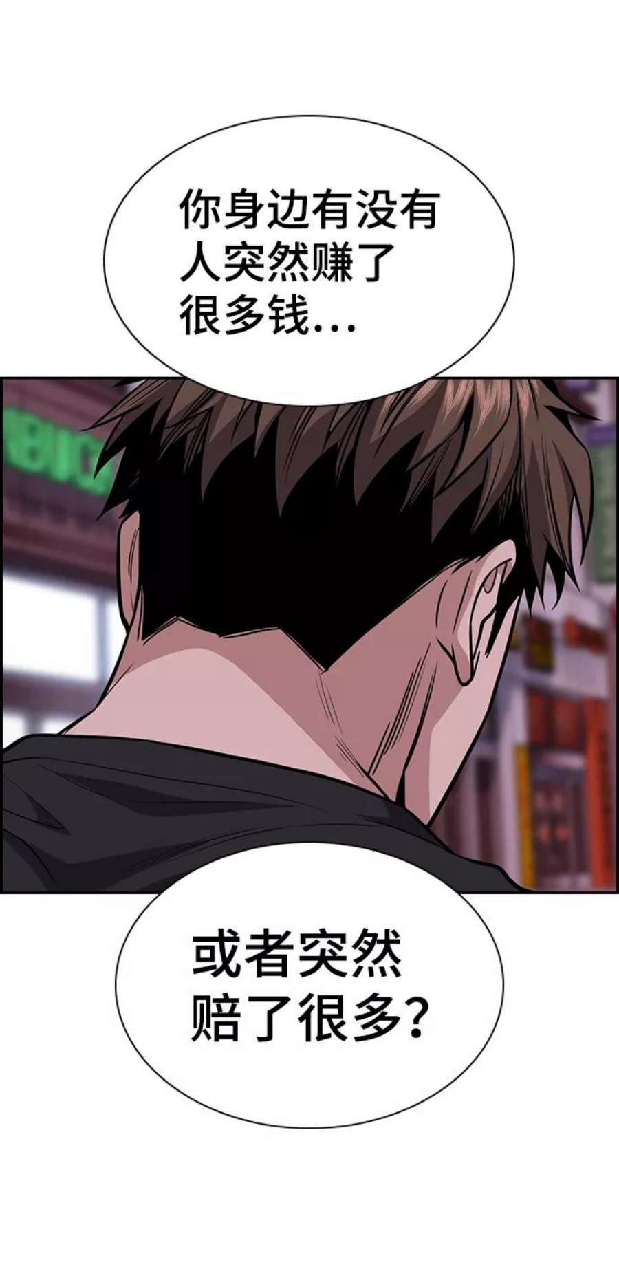 不良指导官91话