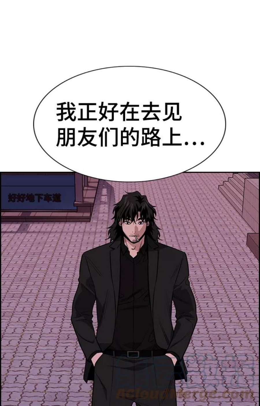 不良指导官91话