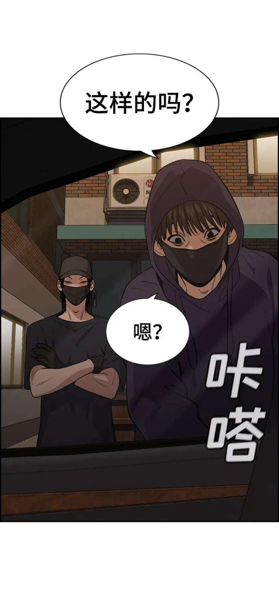 不良指导官92话