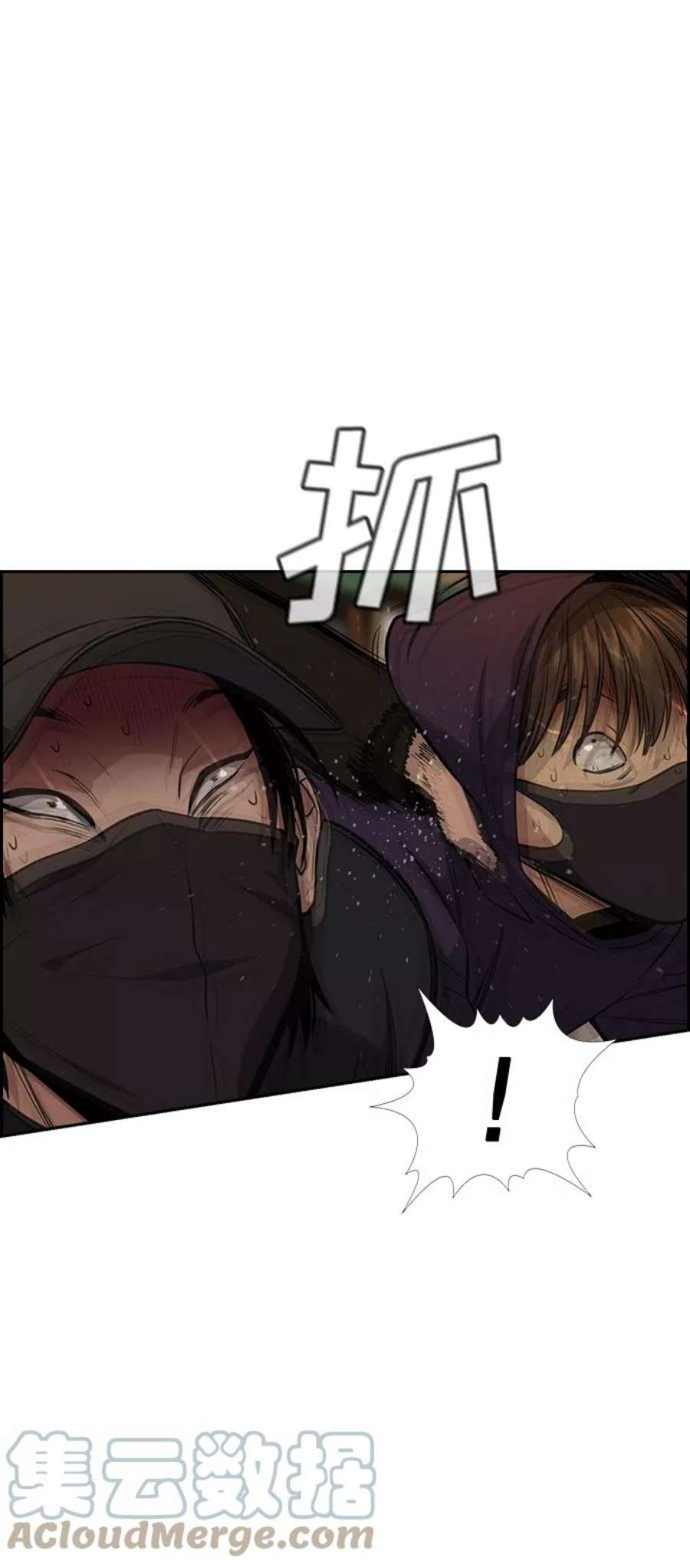 不良指导官92话