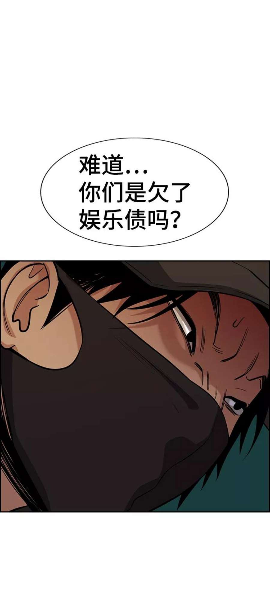 不良指导官92话