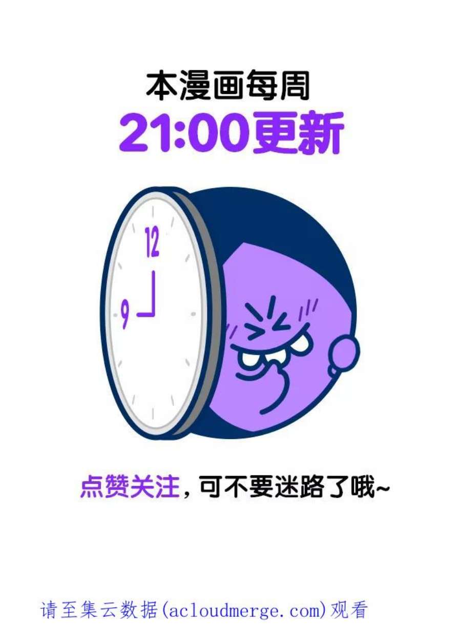 不良指导官92话