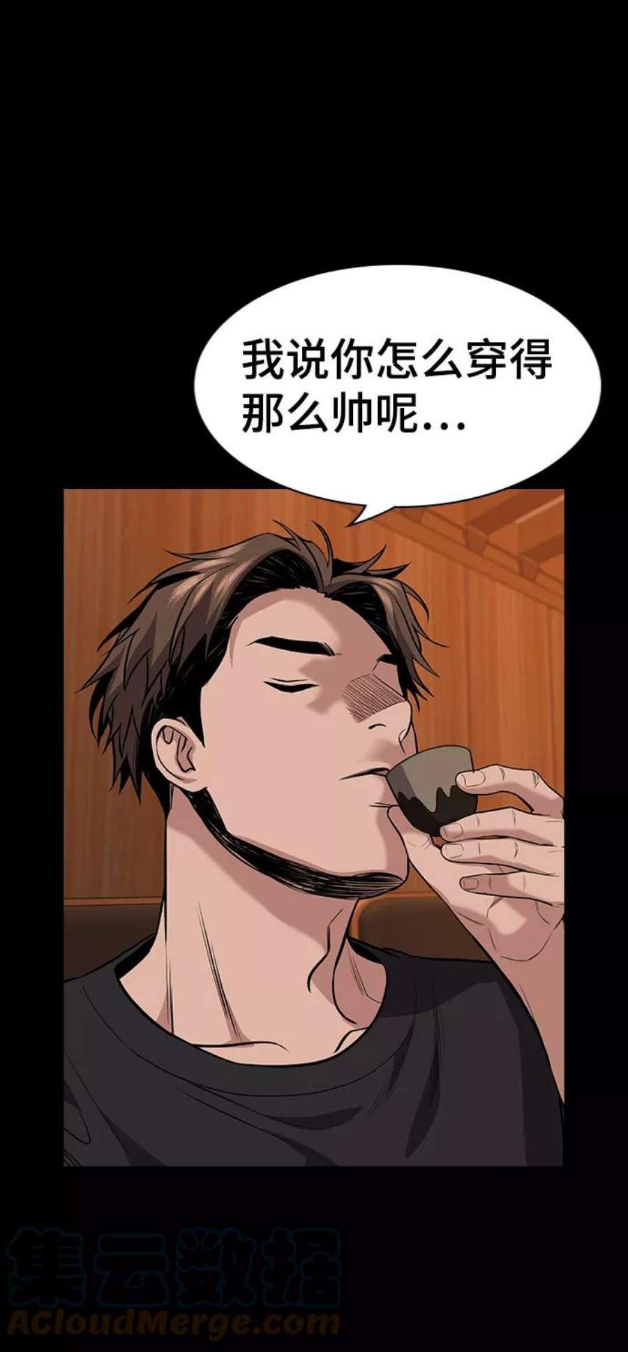 不良指导官93话