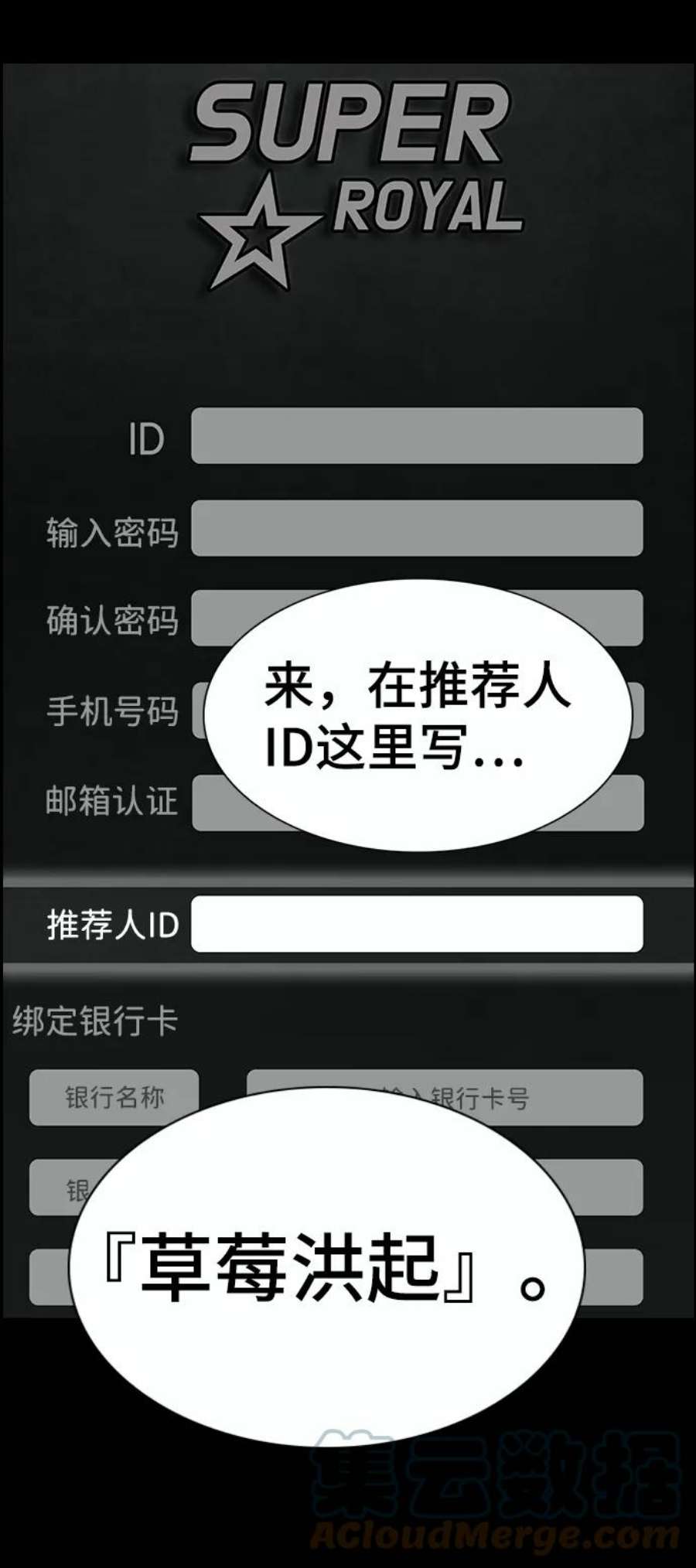 不良指导官93话