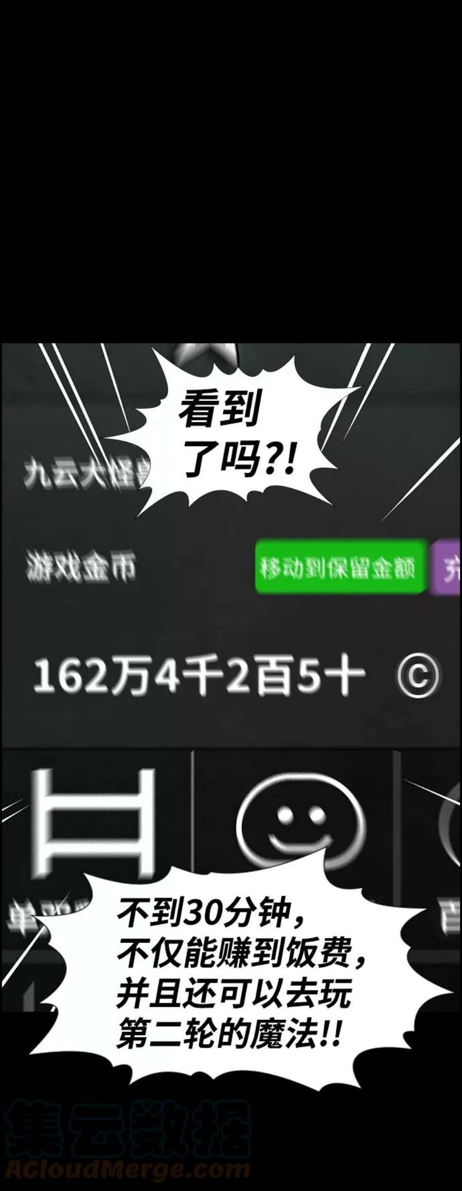 不良指导官93话