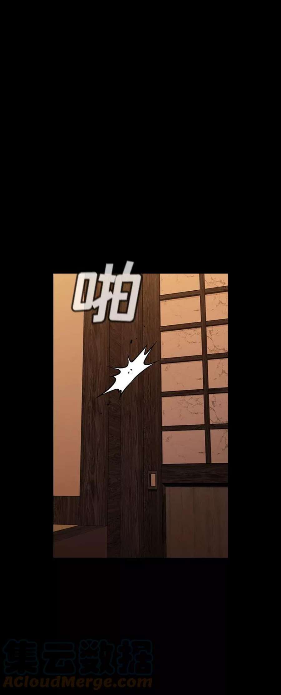 不良指导官93话
