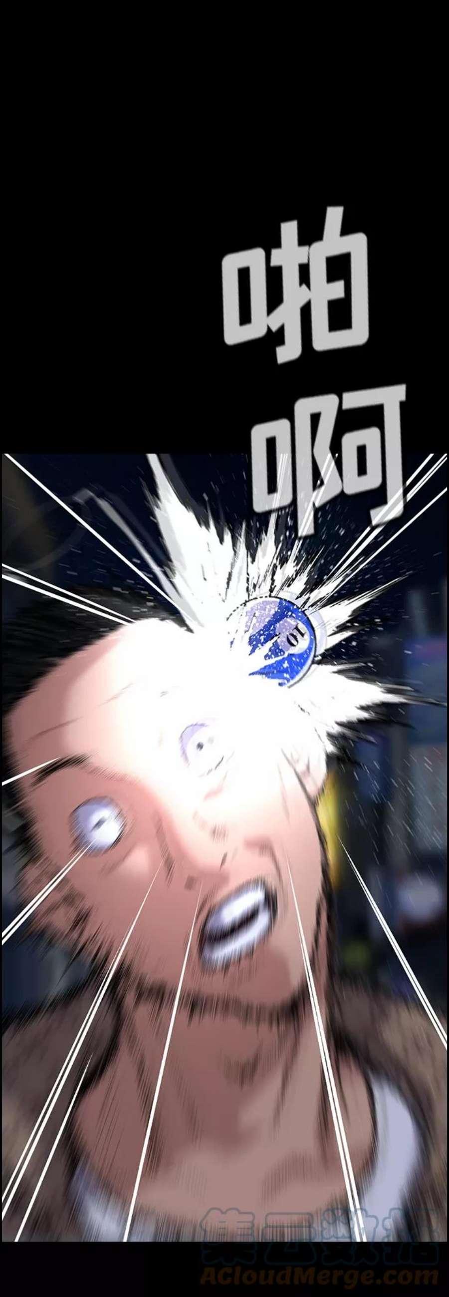 不良指导官93话