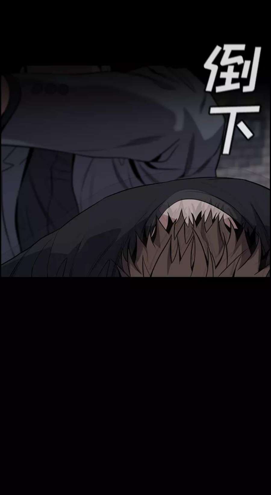 不良指导官94话