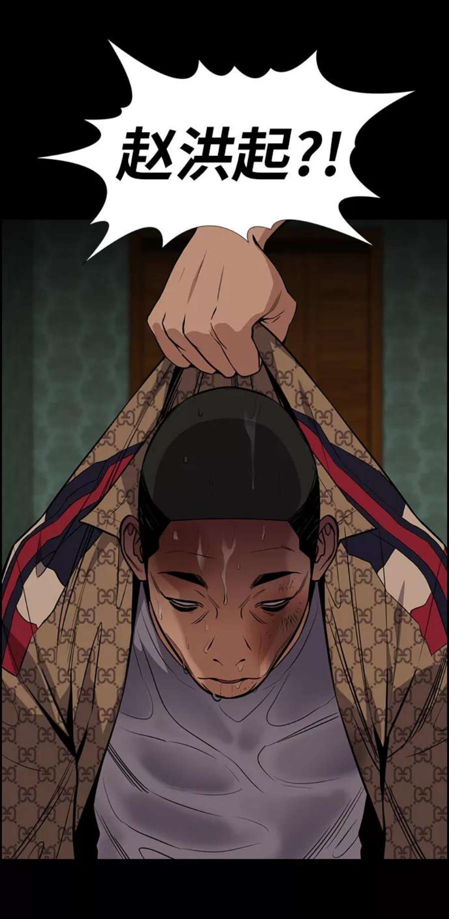 不良指导官94话