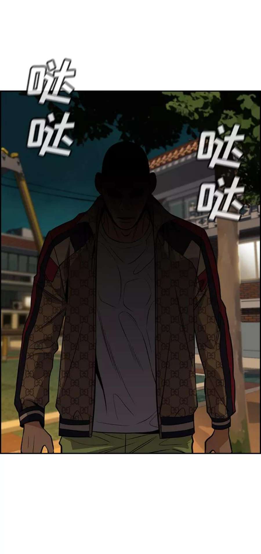 不良指导官95话