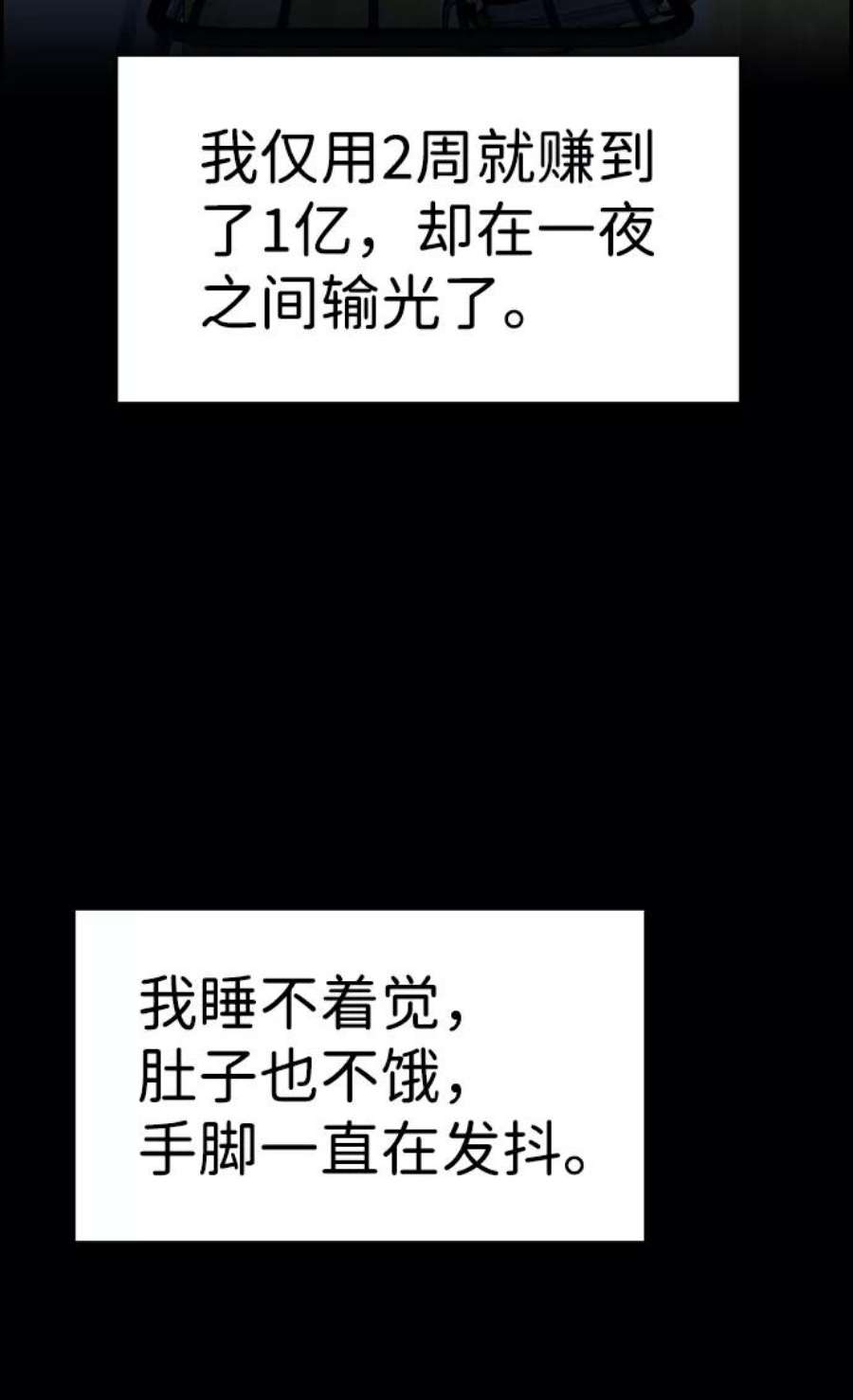 不良指导官95话