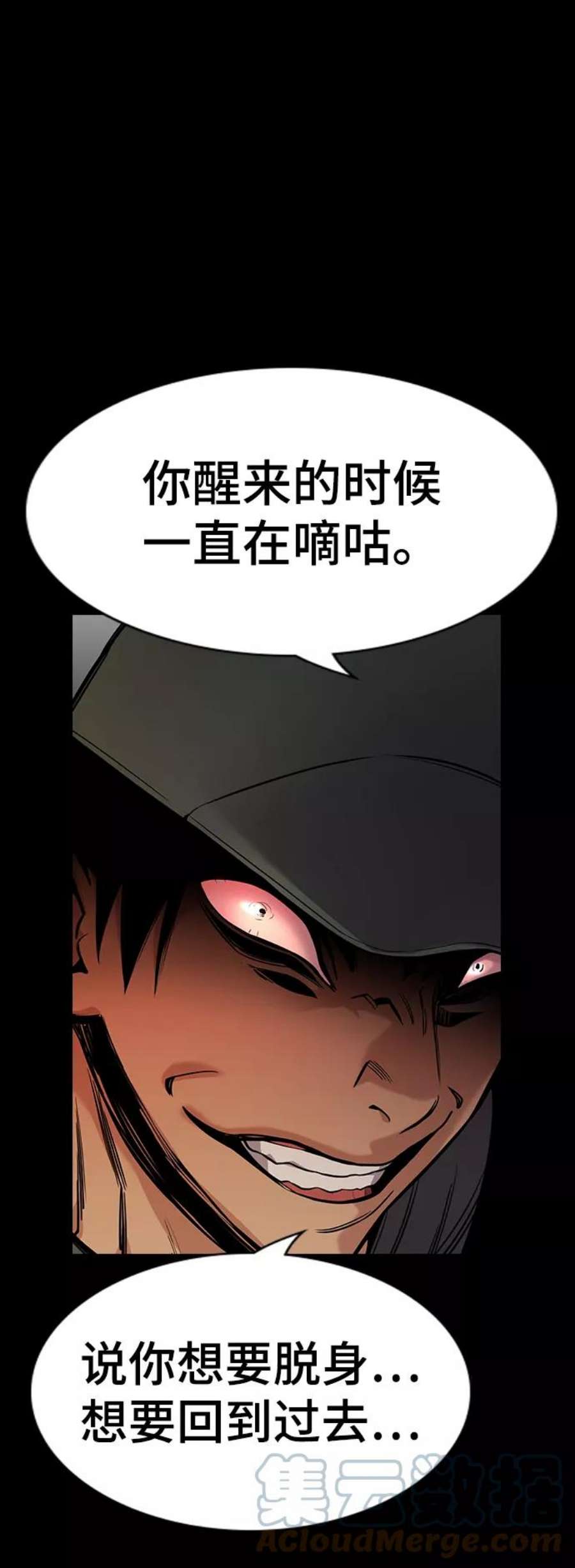 不良指导官95话