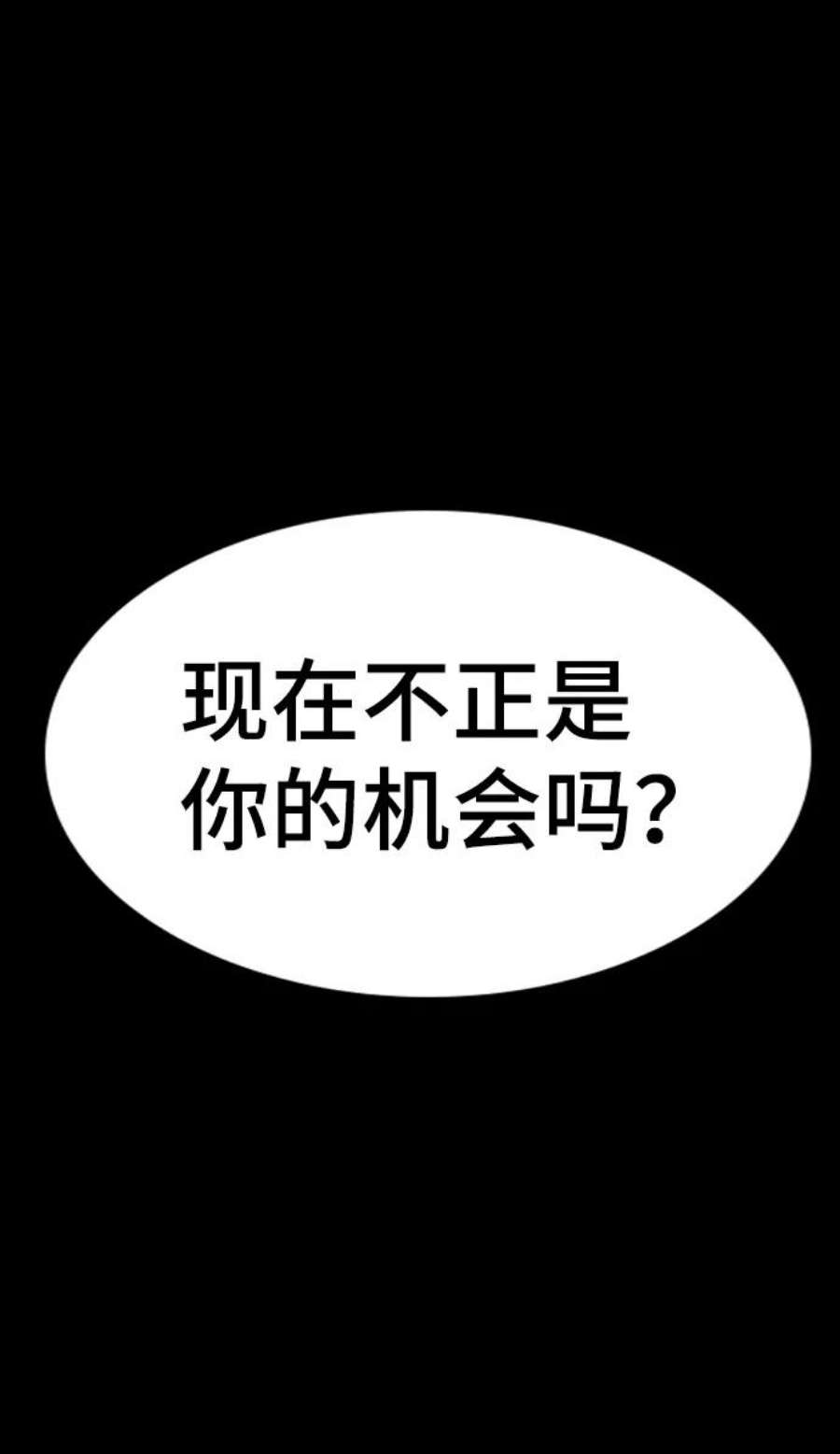 不良指导官95话