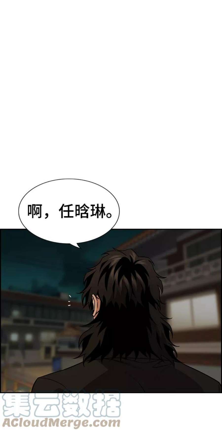 不良指导官95话