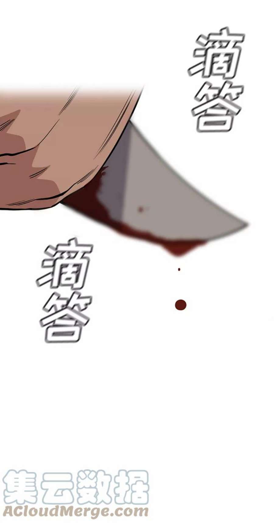 不良指导官95话