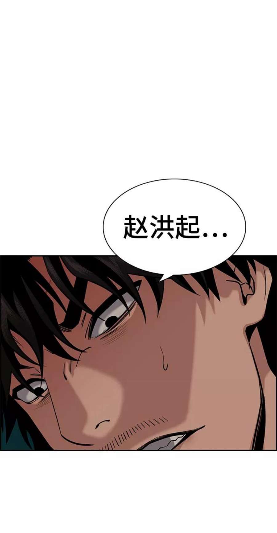 不良指导官95话